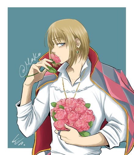 howl
